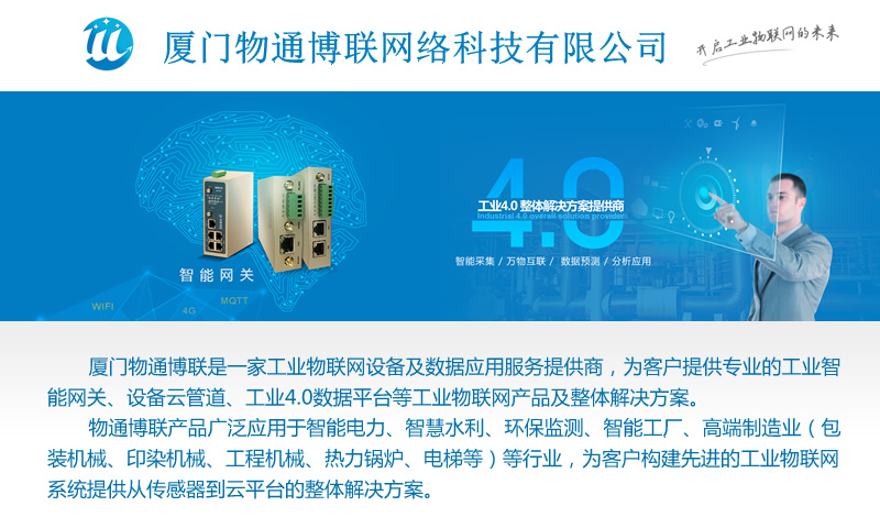 2022物聯(lián)網(wǎng)發(fā)展趨勢(shì)，2022物聯(lián)網(wǎng)6個(gè)最新的趨勢(shì)